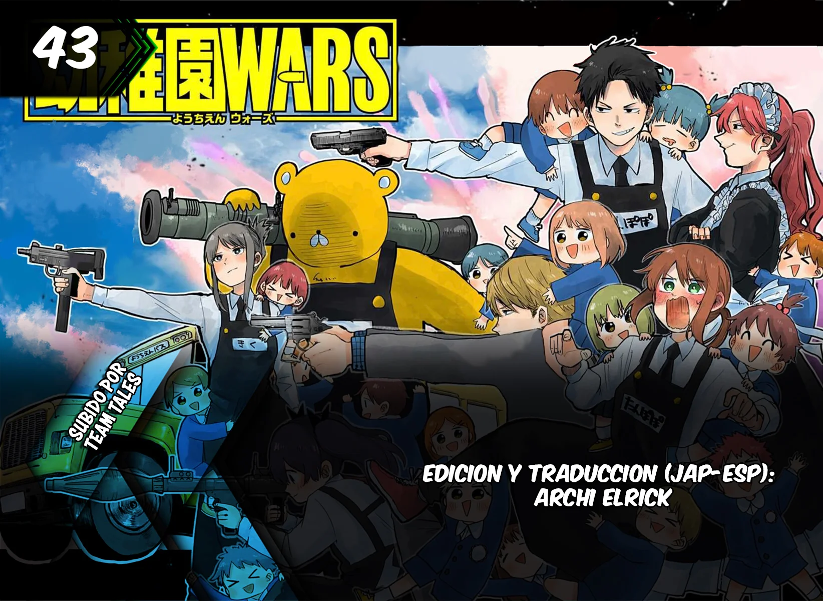 Read YOUCHIEN WARS ES Manga Online