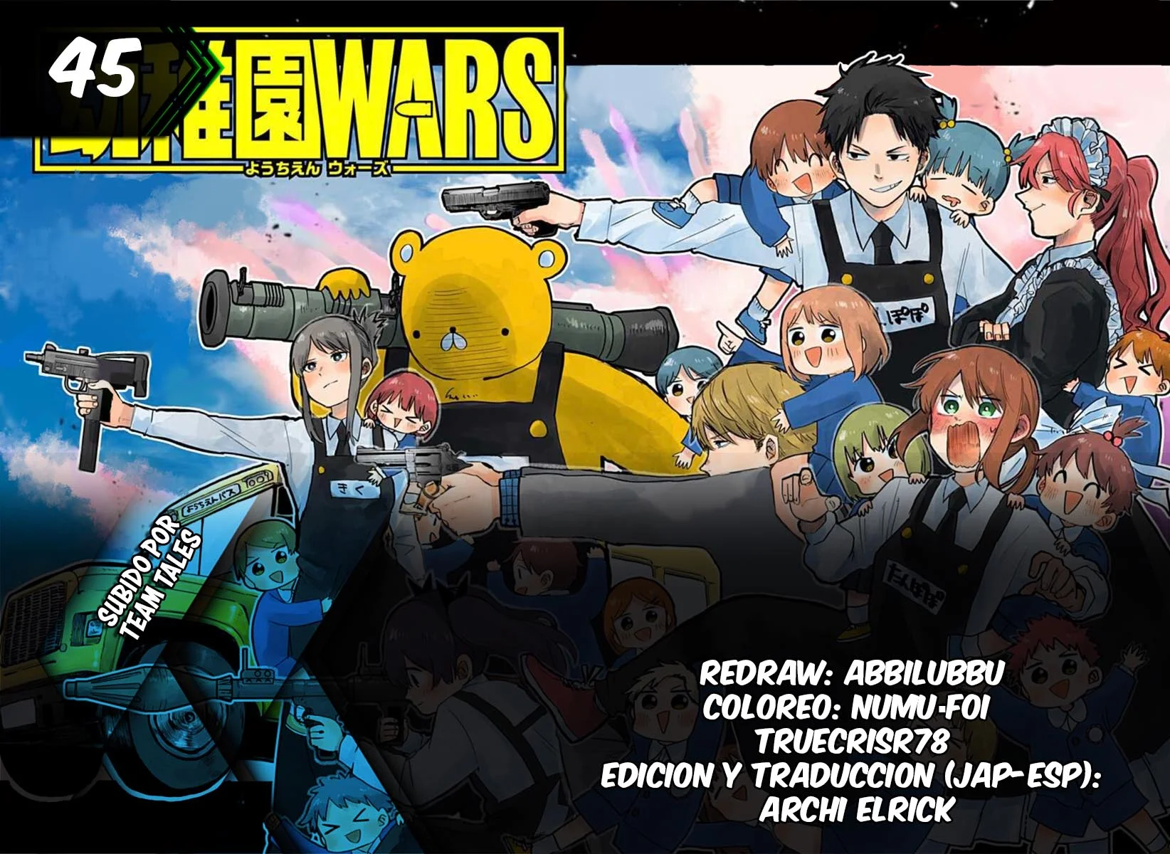 Read YOUCHIEN WARS ES Manga Online