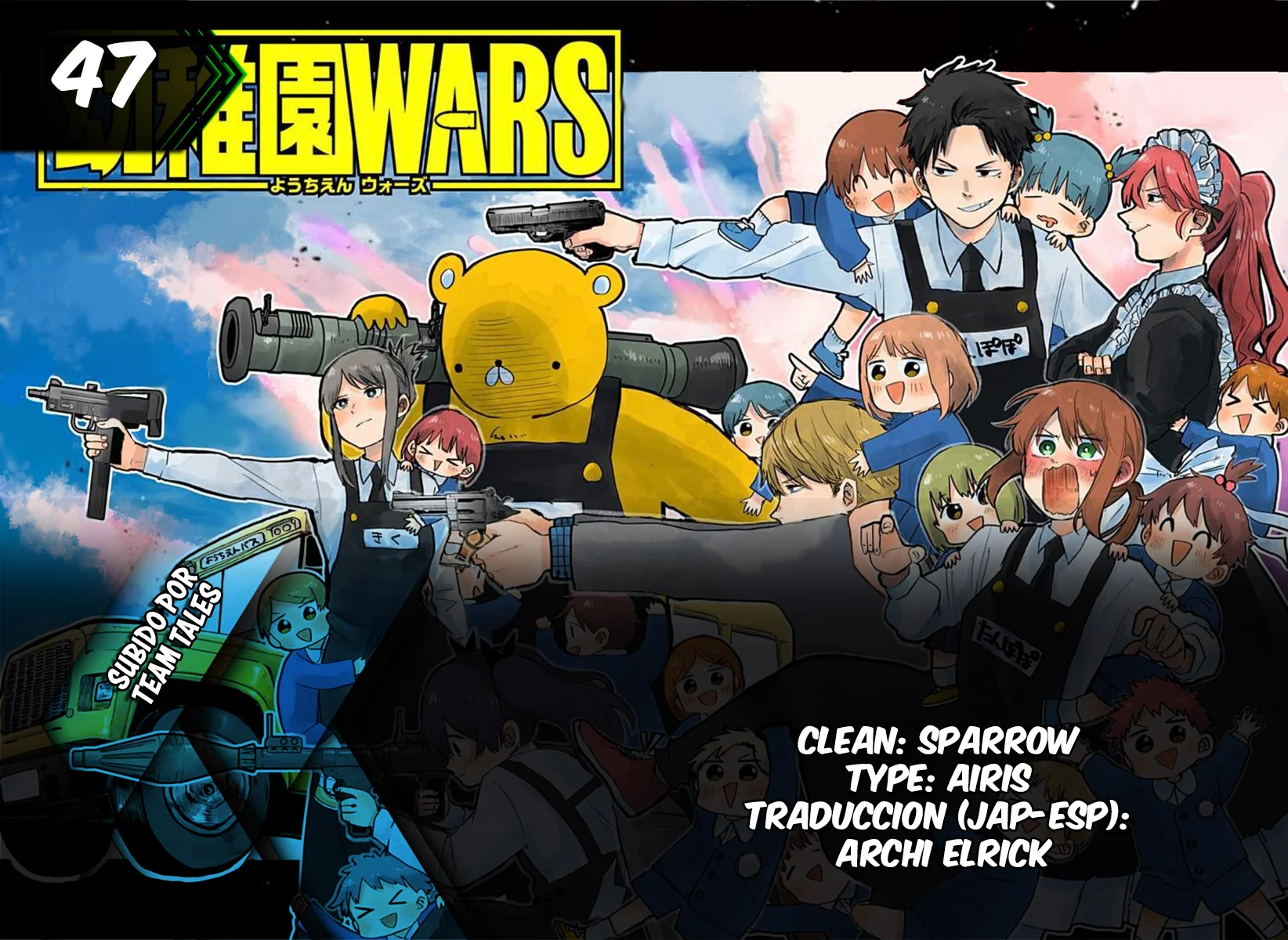 Read YOUCHIEN WARS ES Manga Online