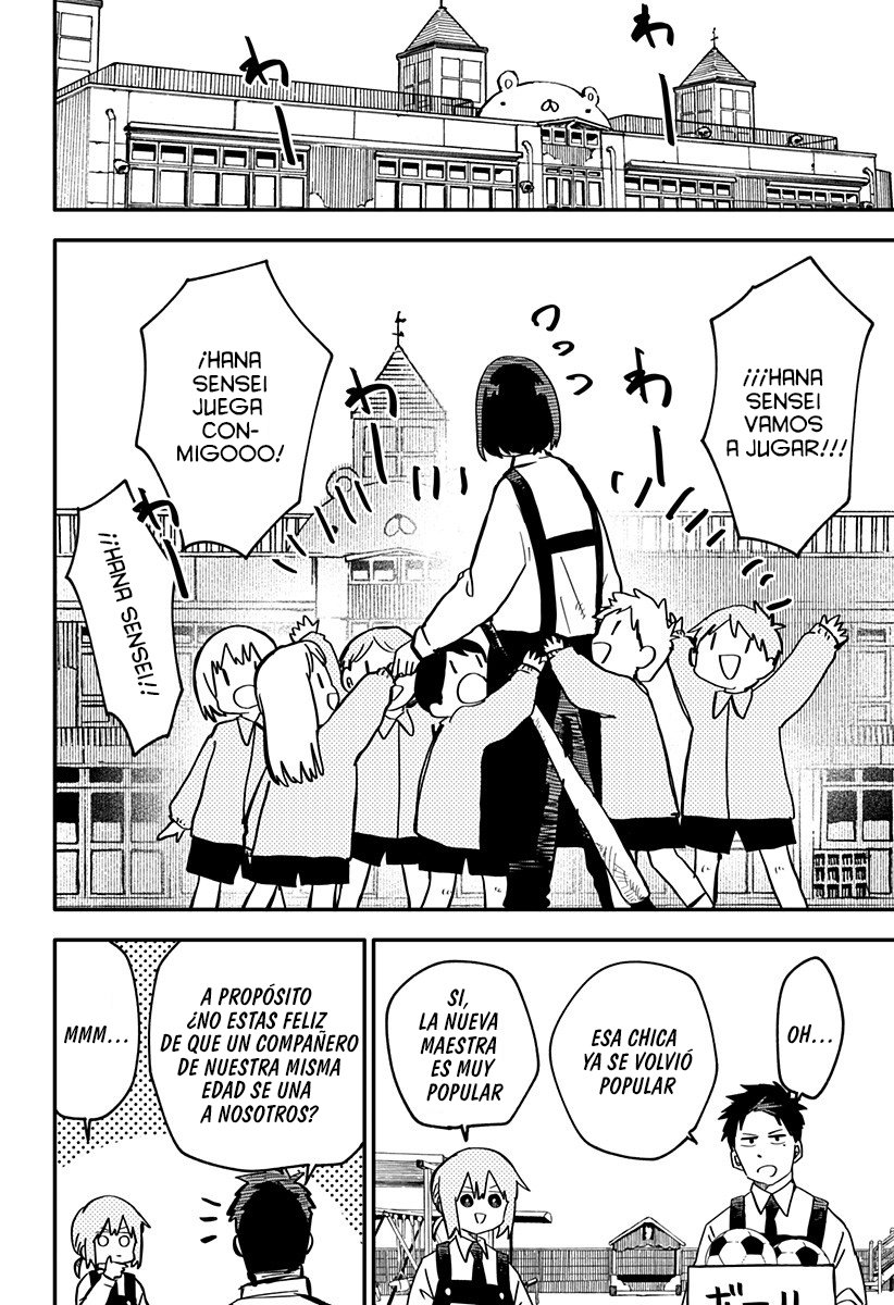 Read YOUCHIEN WARS ES Manga Online