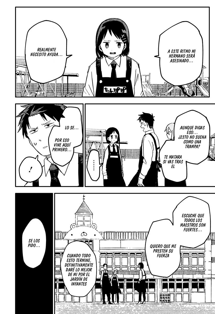 Read YOUCHIEN WARS ES Manga Online