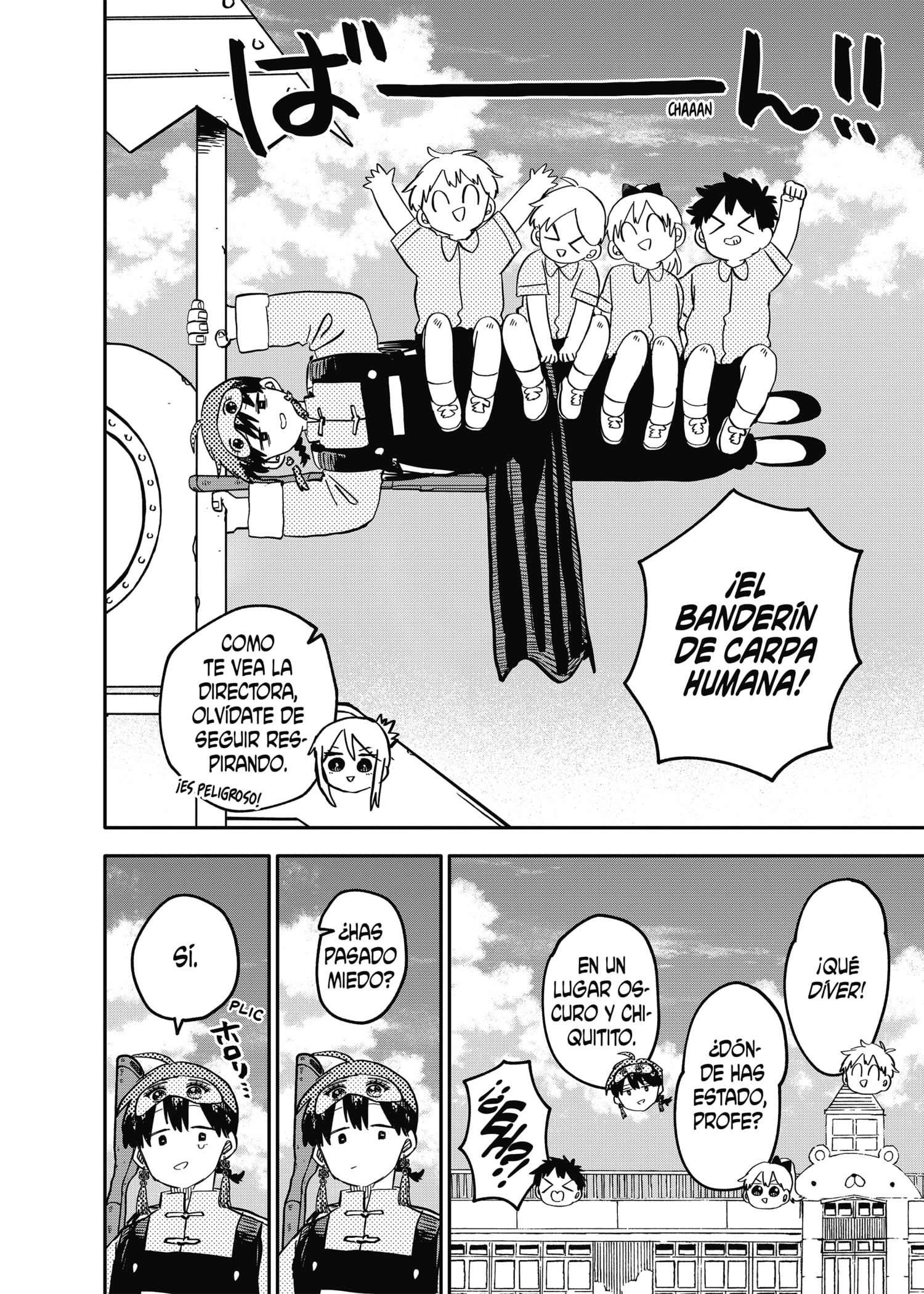 Read YOUCHIEN WARS ES Manga Online