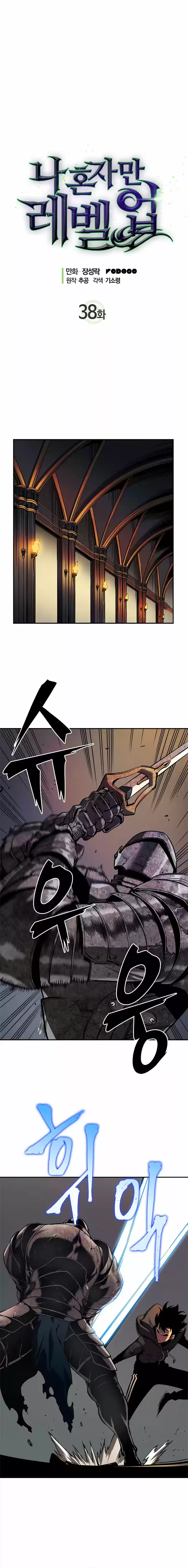 Read solo leveling ES Manga Online