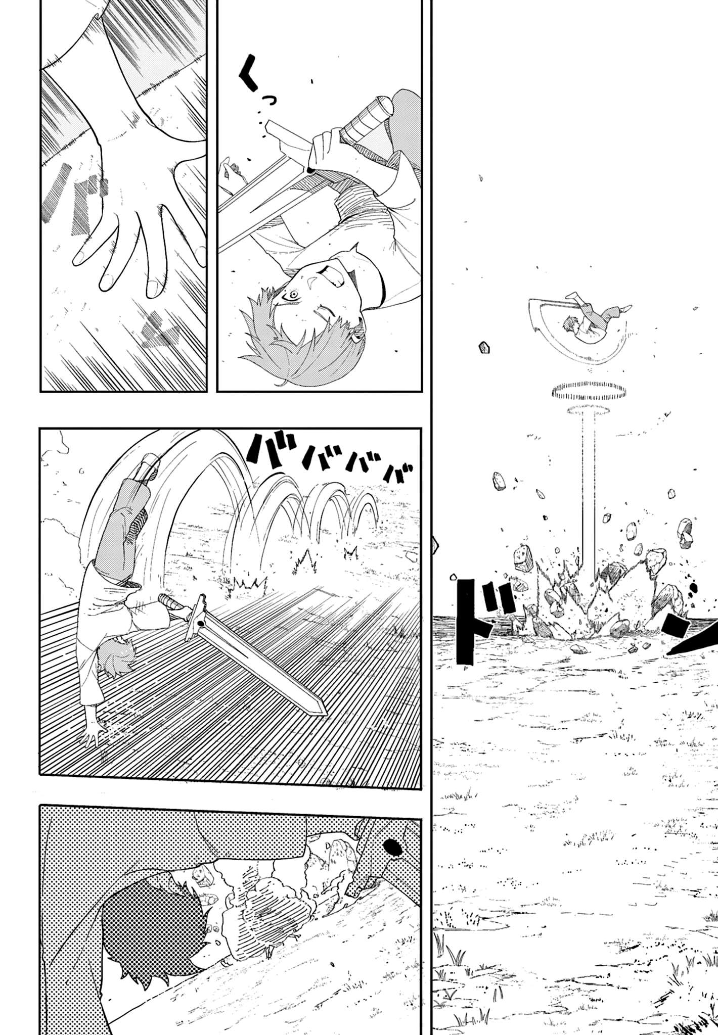 Read Frieren FR Manga Online