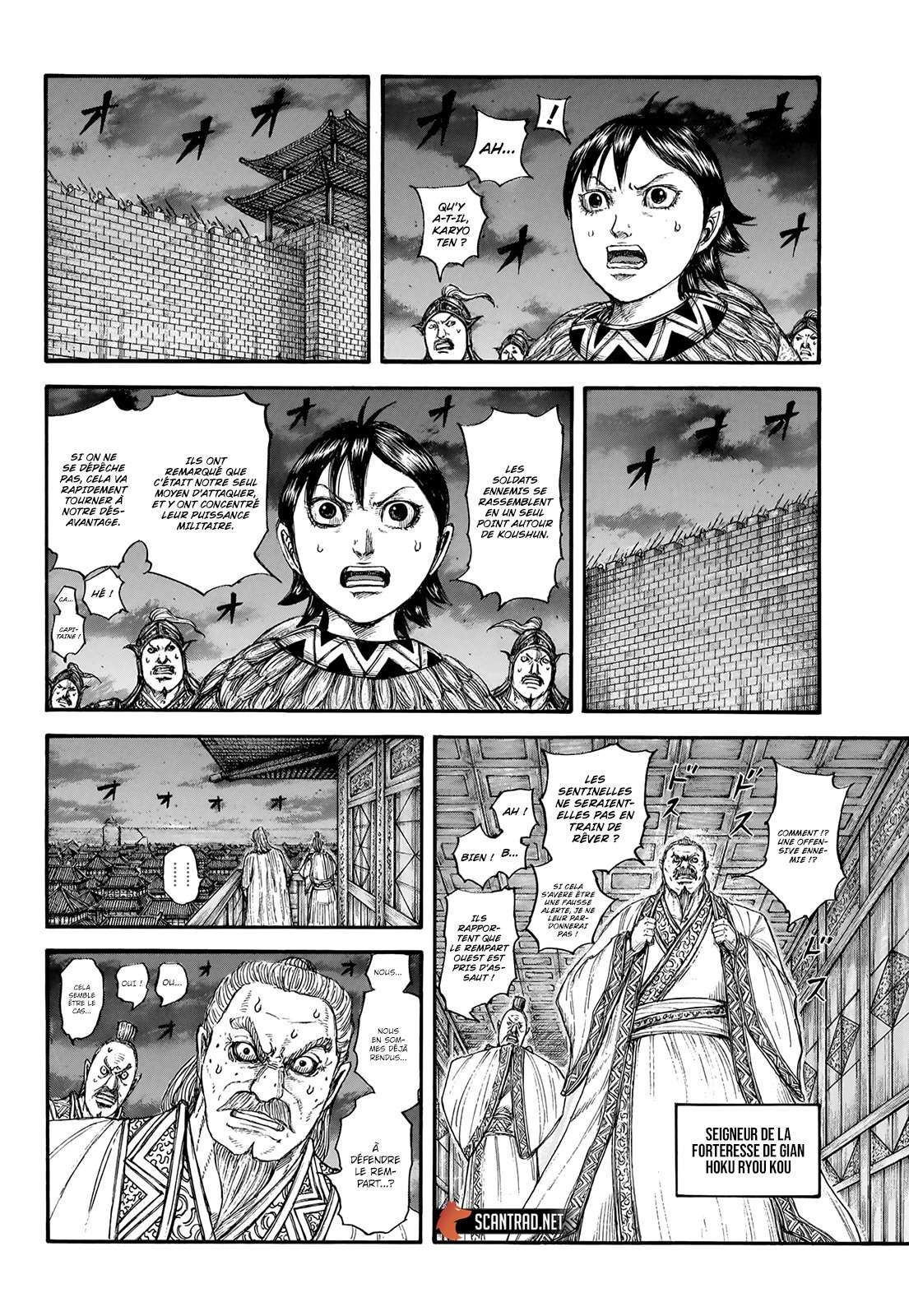Read Kingdom FR Manga Online