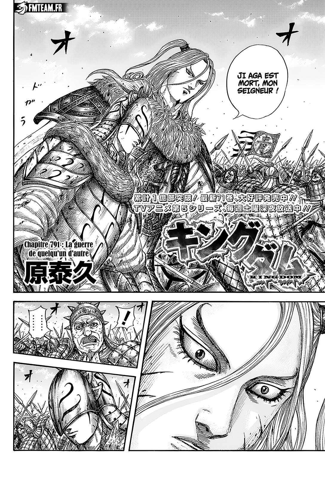 Read Kingdom FR Manga Online