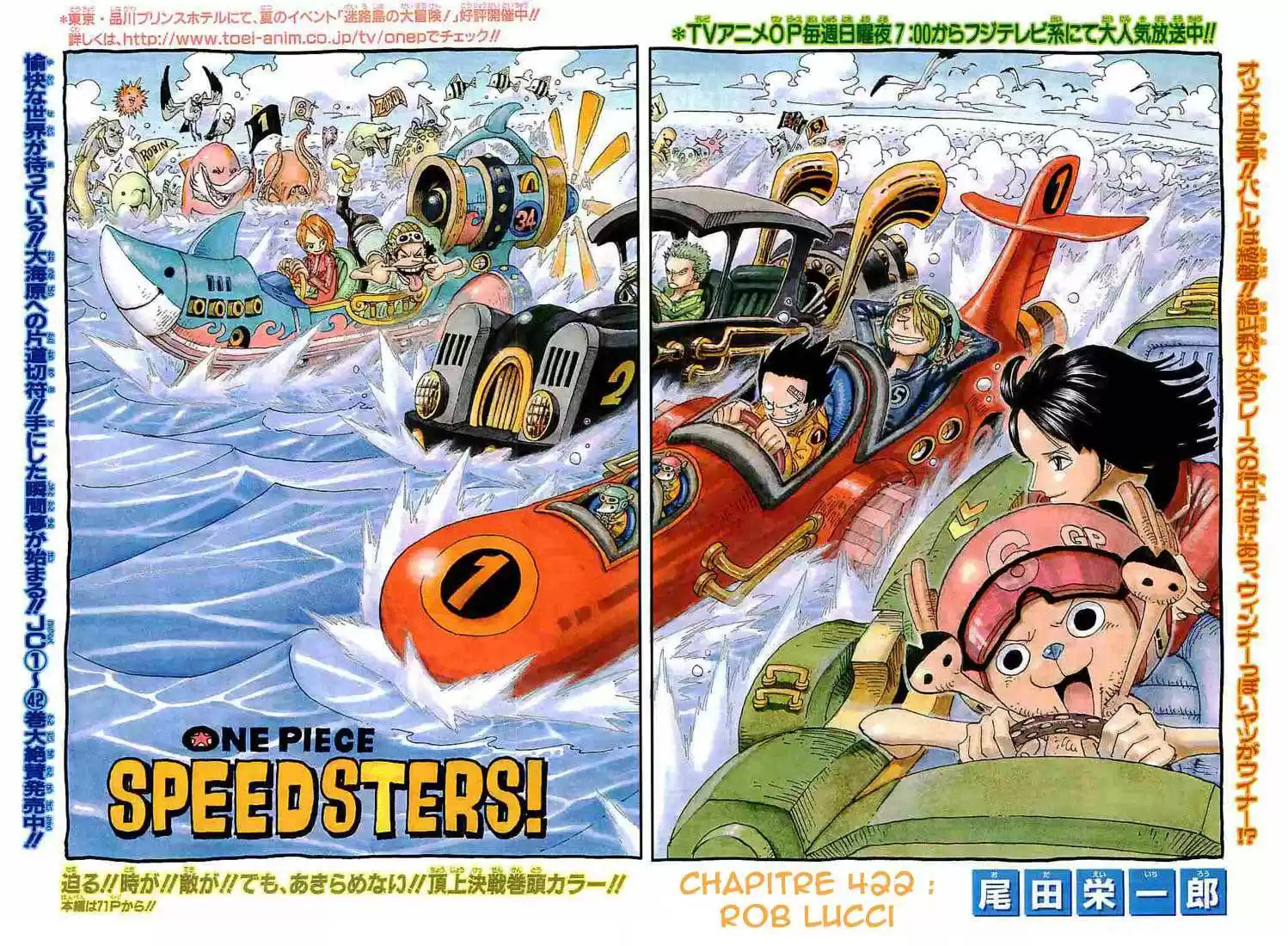 Read One Piece FR Manga Online