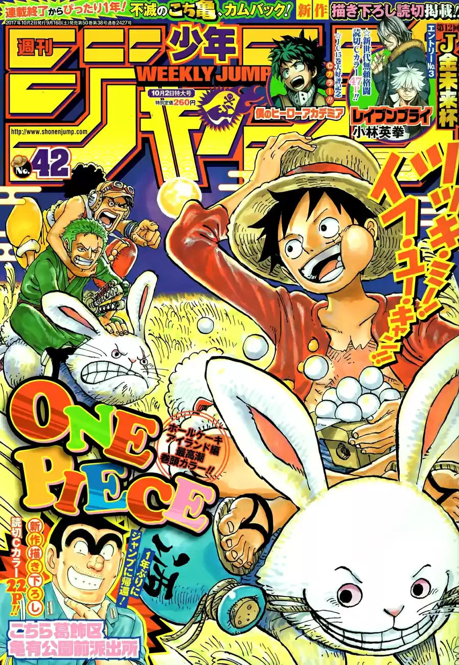 Read One Piece FR Manga Online