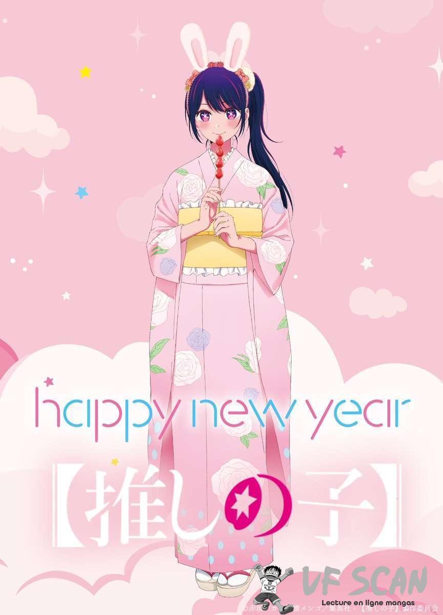 Read Oshi no Ko FR Manga Online