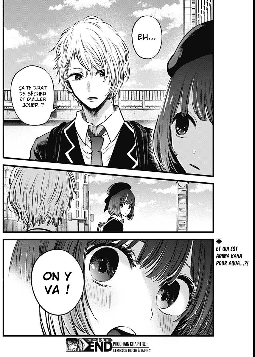 Read Oshi no Ko FR Manga Online
