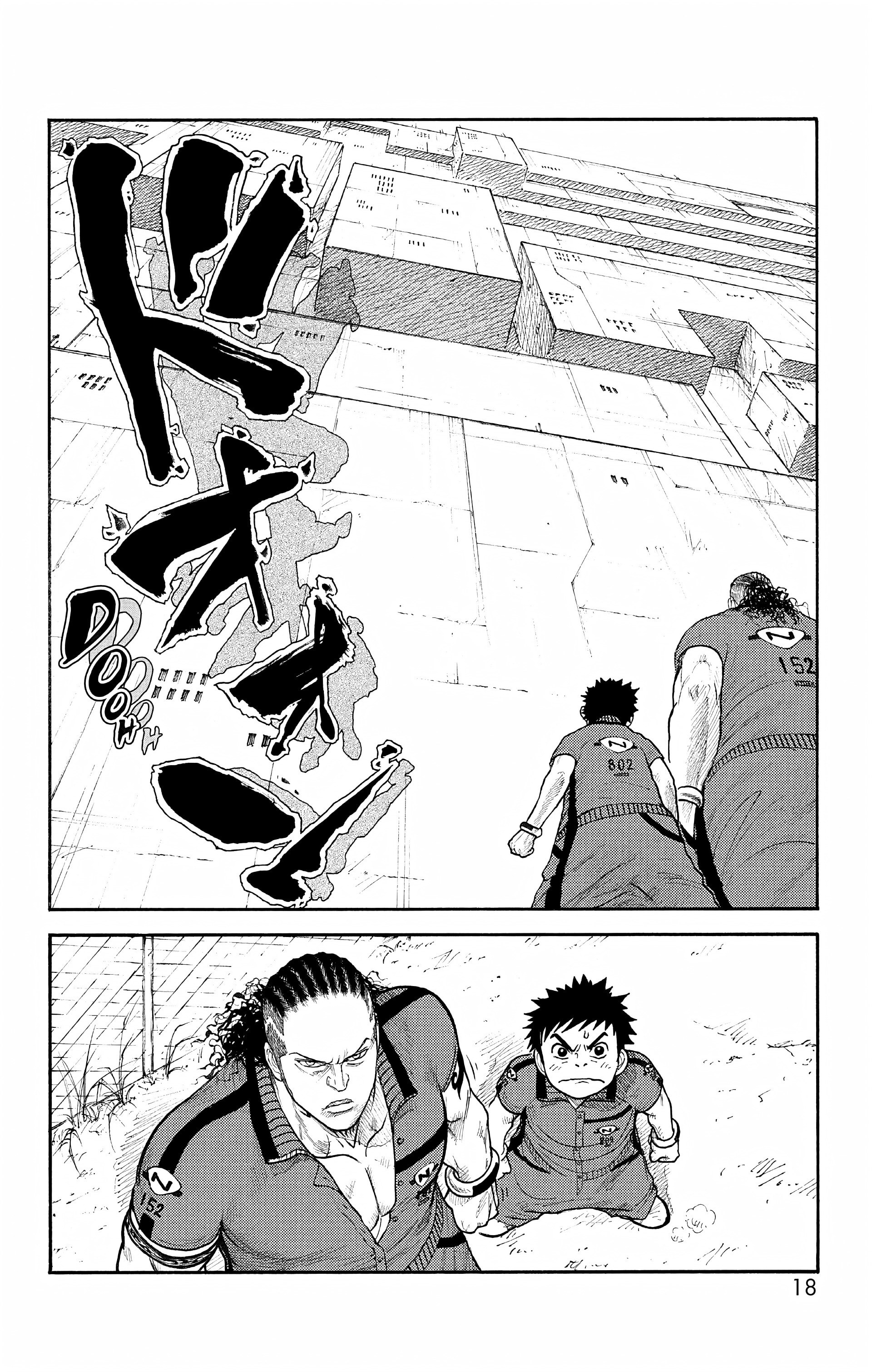 Read Prisonnier Riku FR Manga Online