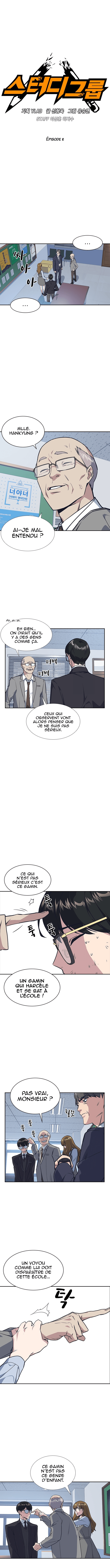 Read Study Group FR Manga Online