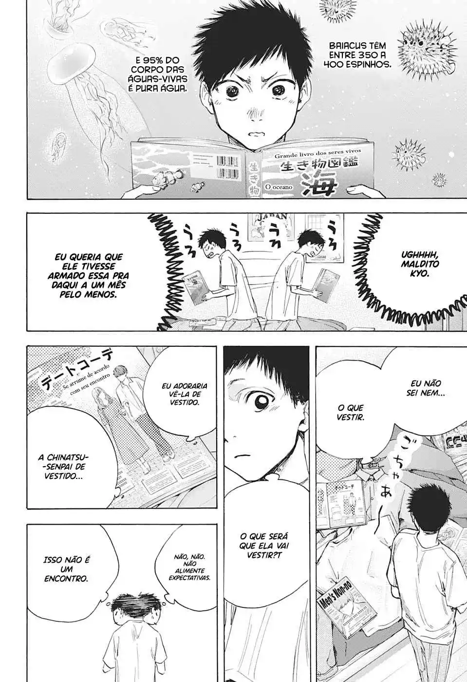 Read Blue Box PT Manga Online
