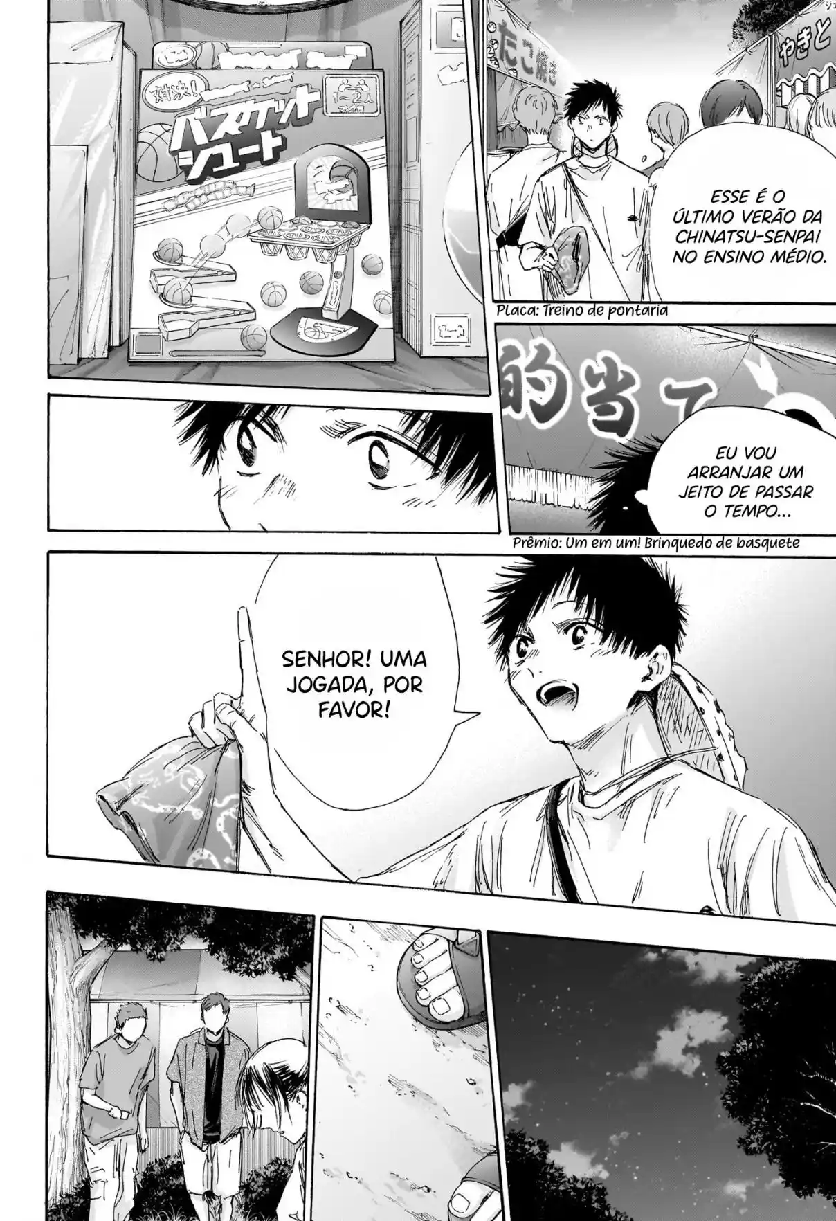 Read Blue Box PT Manga Online