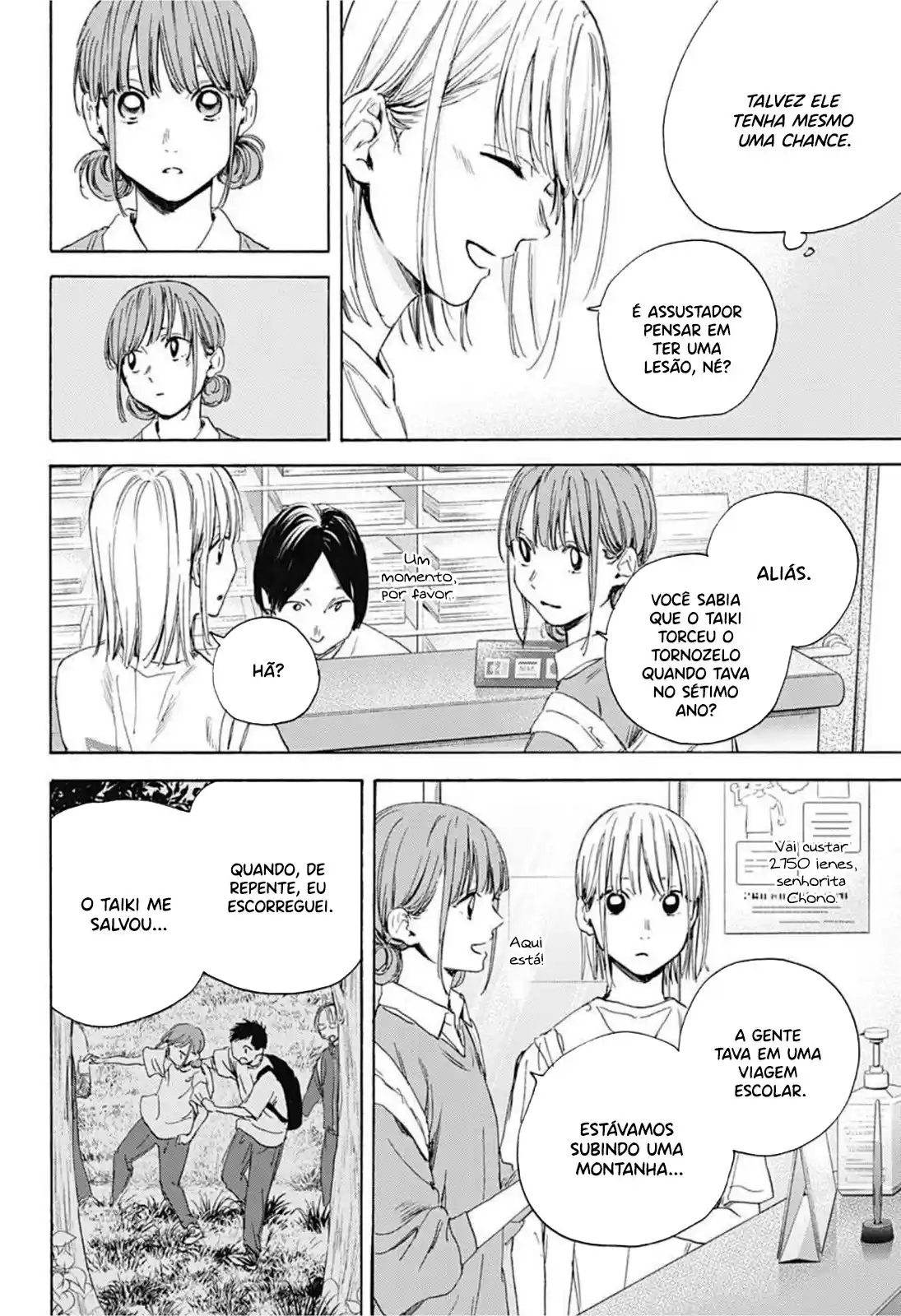 Read Blue Box PT Manga Online