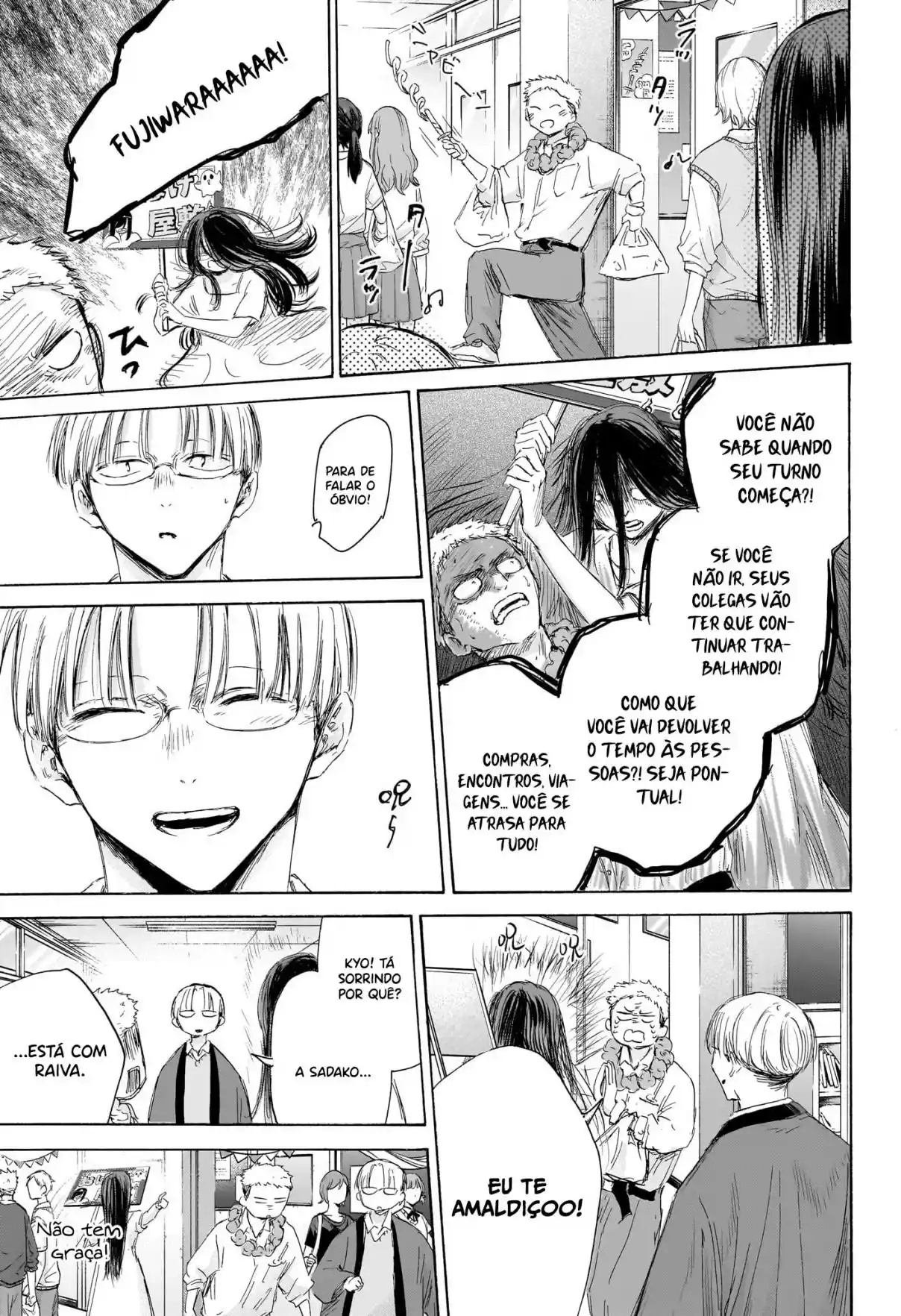 Read Blue Box PT Manga Online