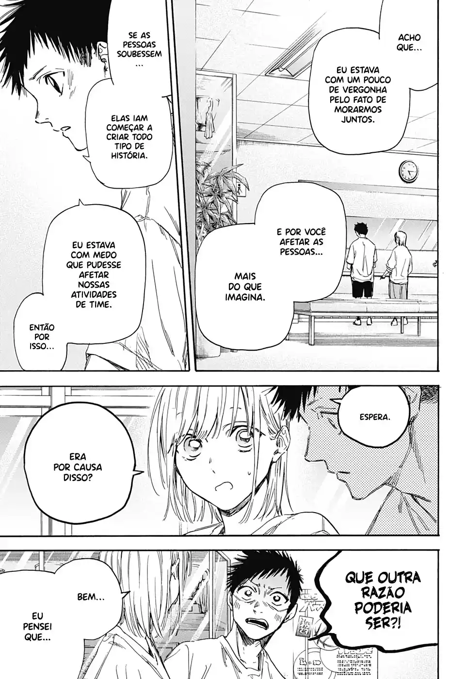 Read Blue Box PT Manga Online