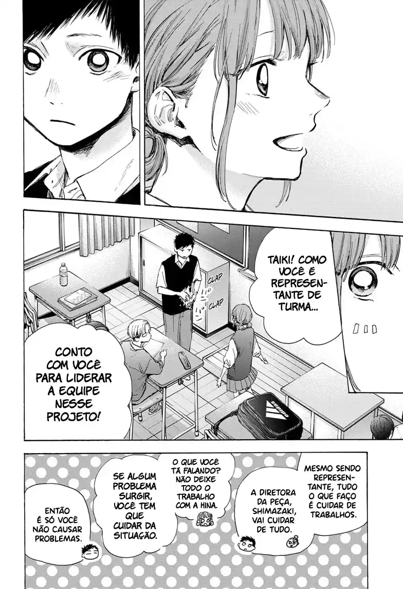 Read Blue Box PT Manga Online
