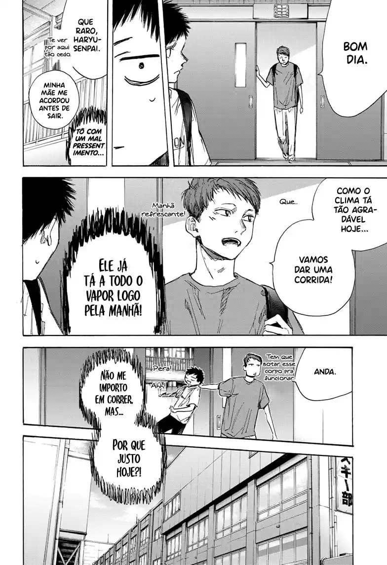 Read Blue Box PT Manga Online