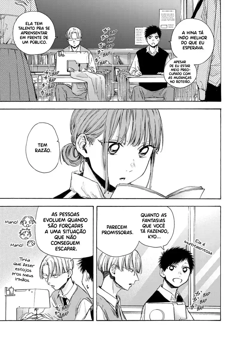 Read Blue Box PT Manga Online
