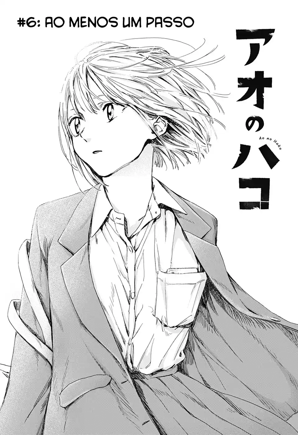 Read Blue Box PT Manga Online