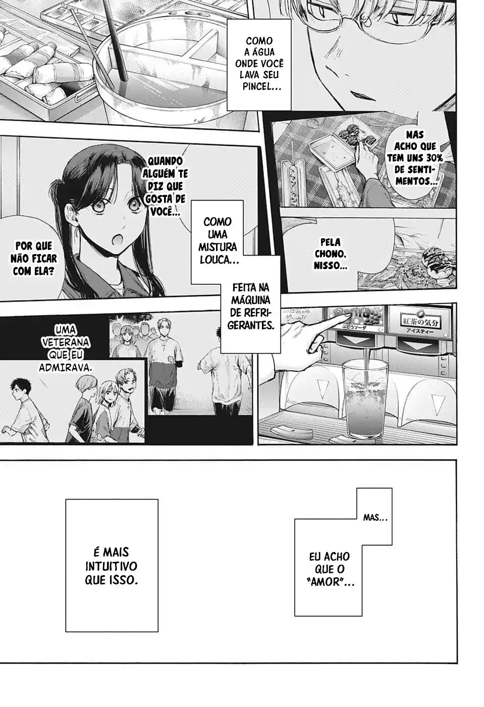 Read Blue Box PT Manga Online