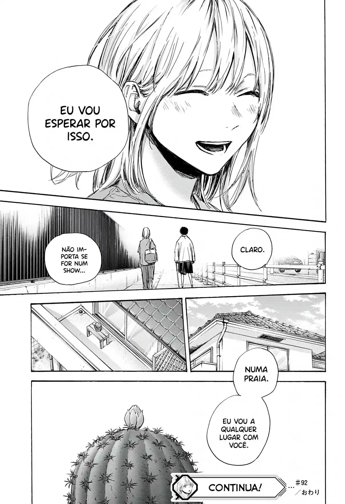 Read Blue Box PT Manga Online