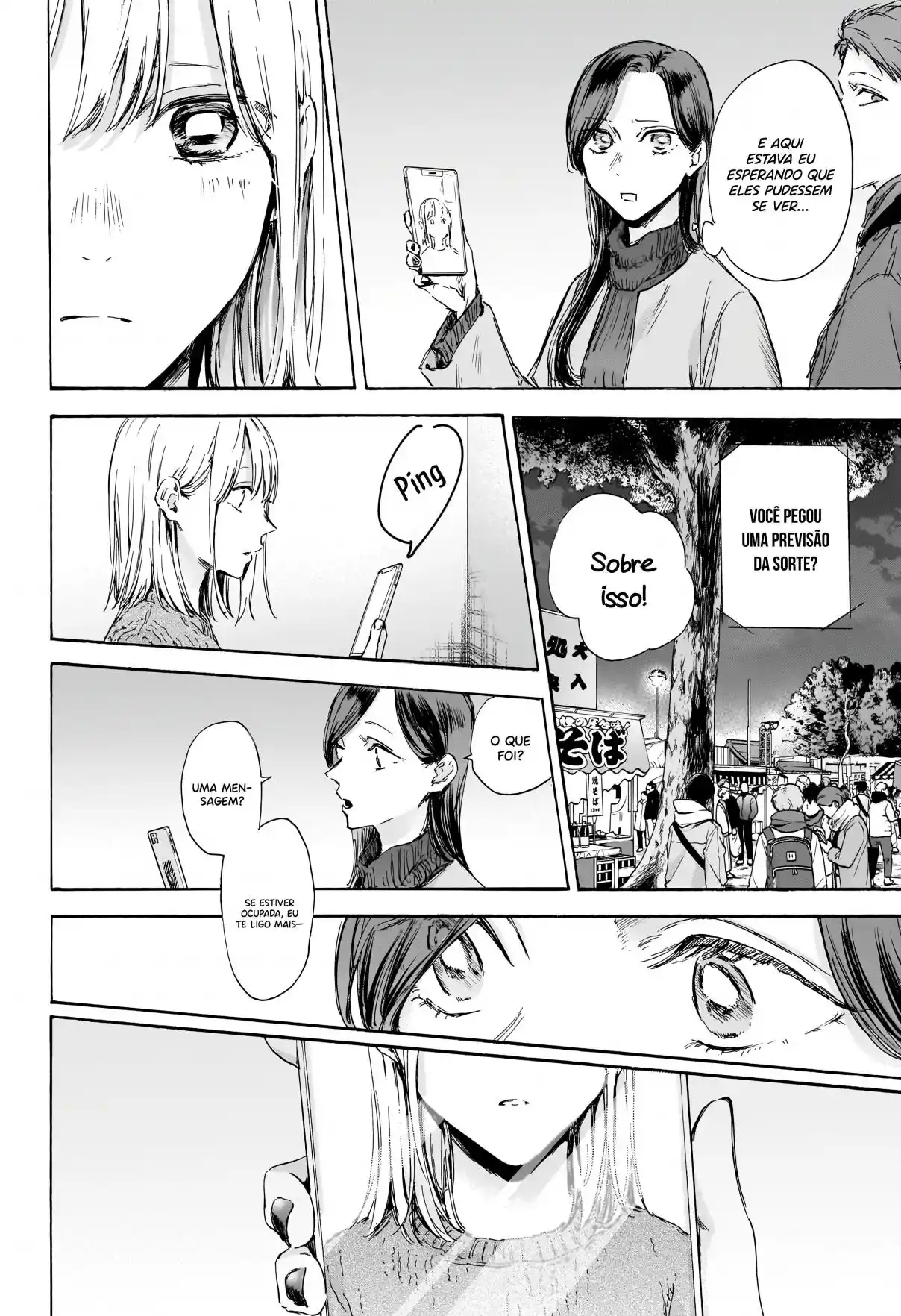 Read Blue Box PT Manga Online