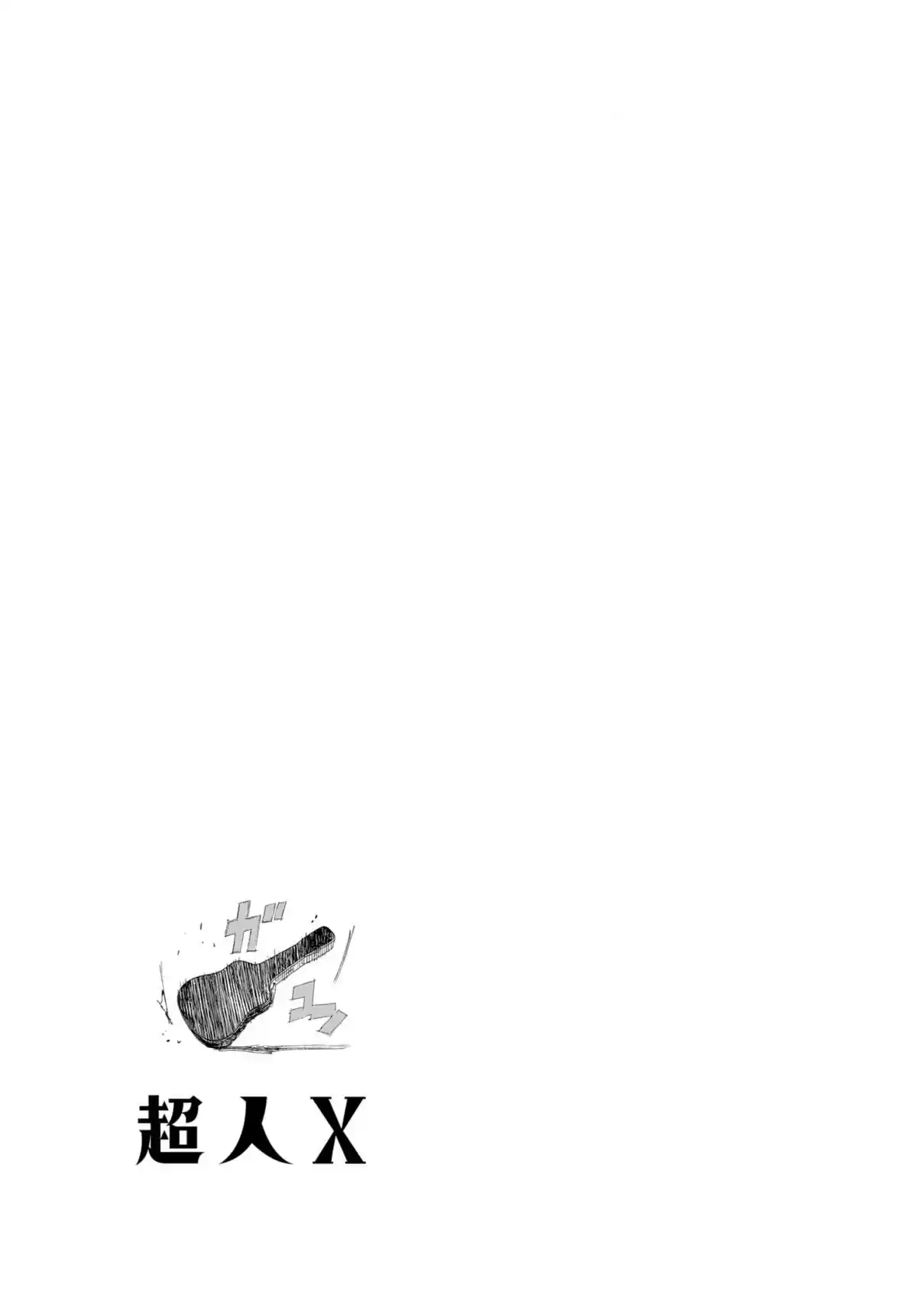 Read Choujin X PT Manga Online