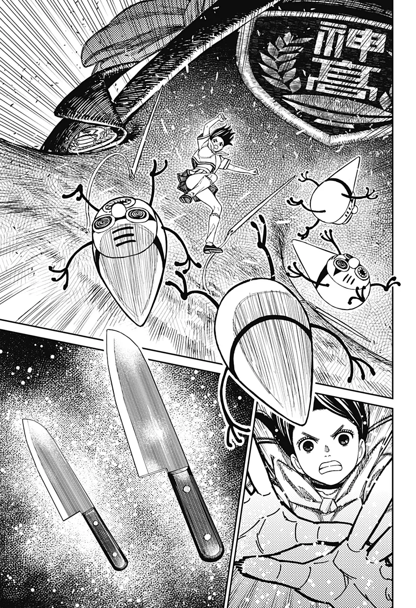 Read Dandadan PT Manga Online