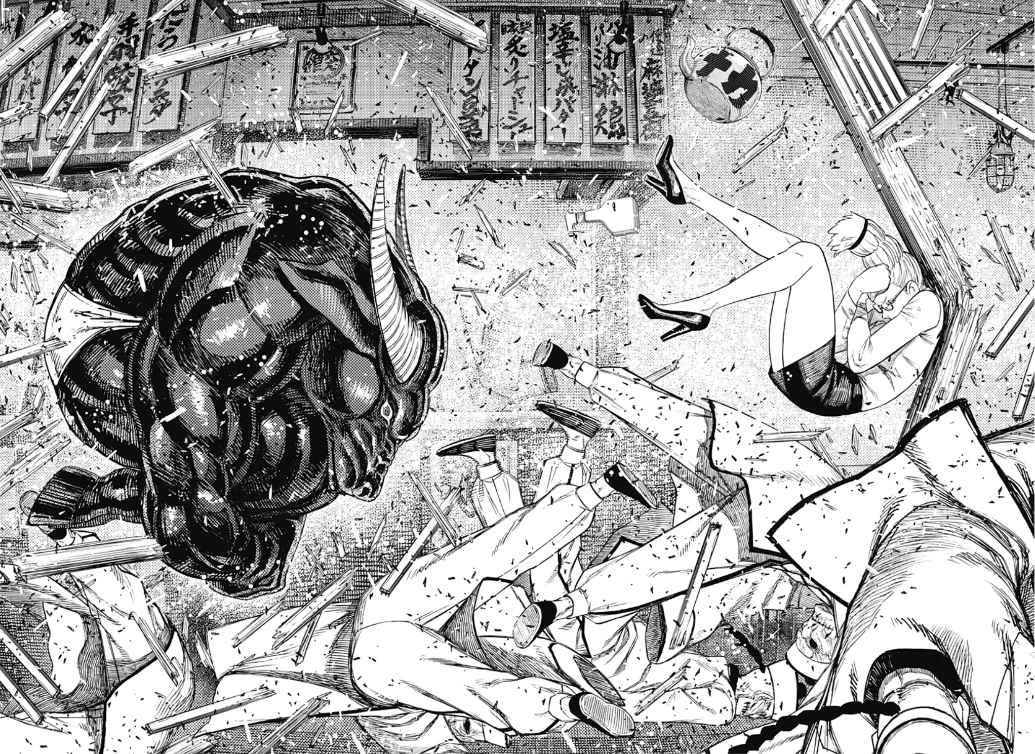 Read Dandadan PT Manga Online