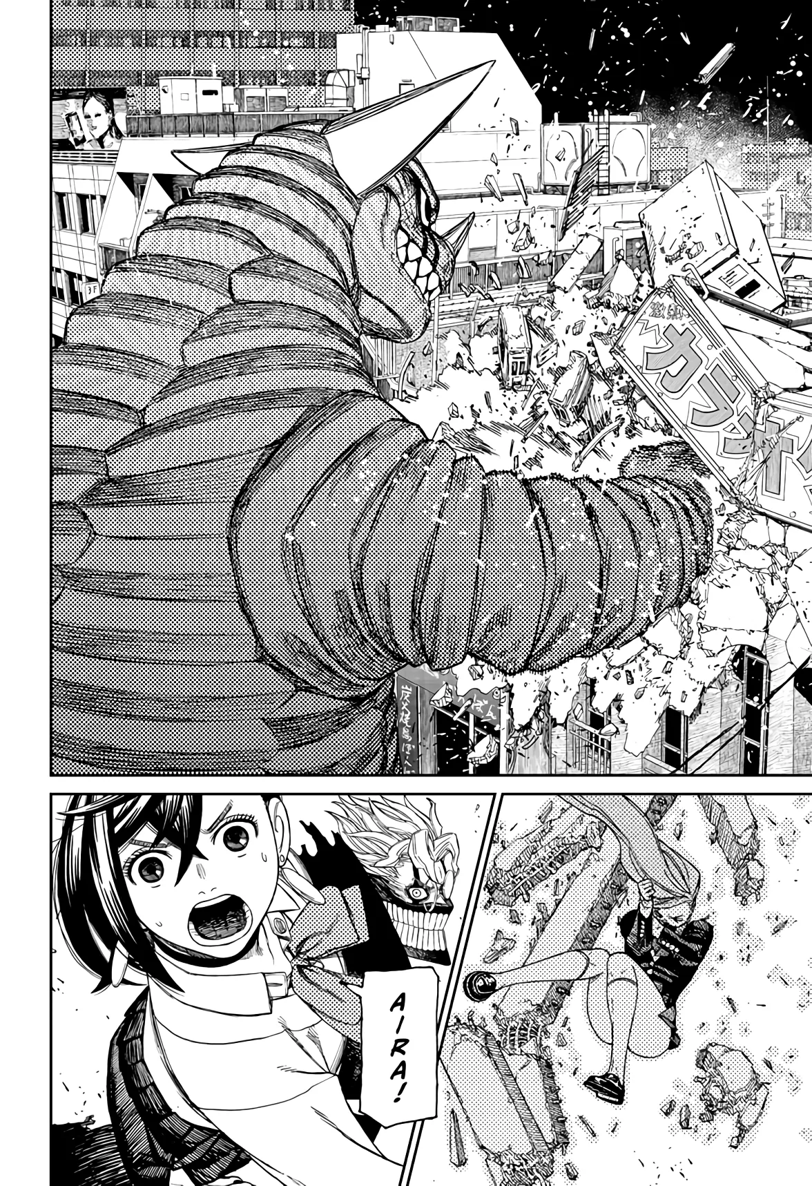 Read Dandadan PT Manga Online