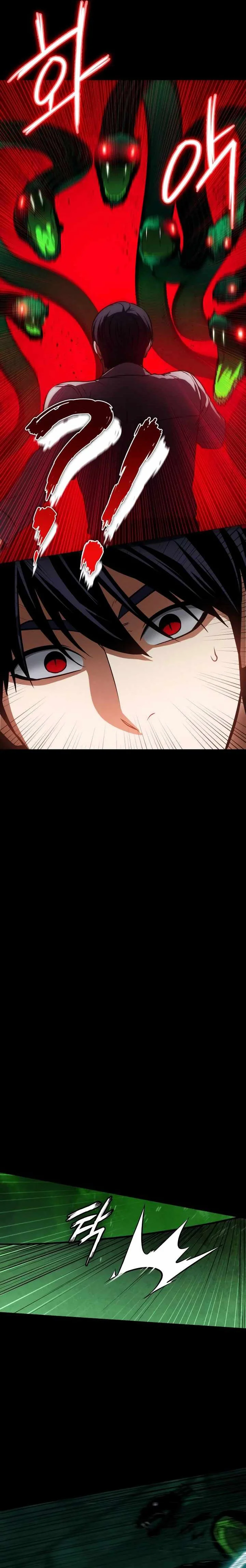 Read Day Walker PT Manga Online
