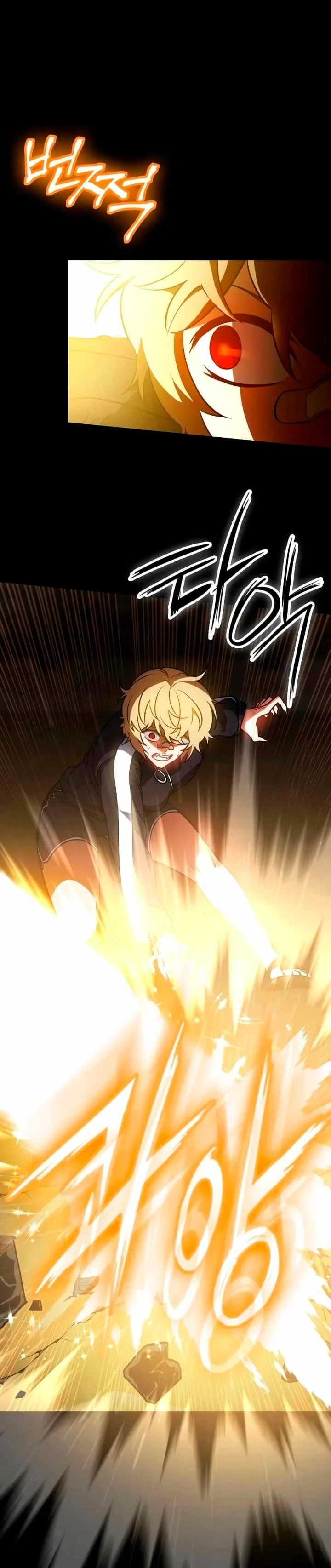 Read Day Walker PT Manga Online