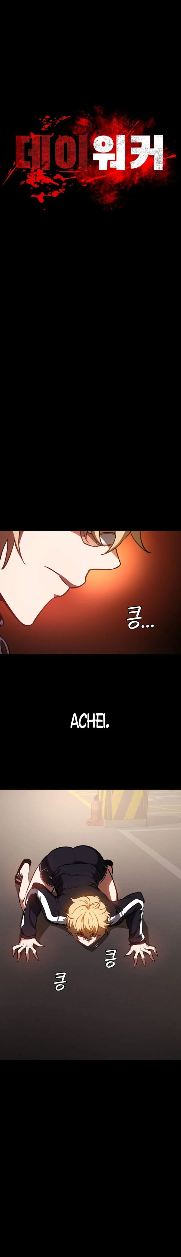 Read Day Walker PT Manga Online