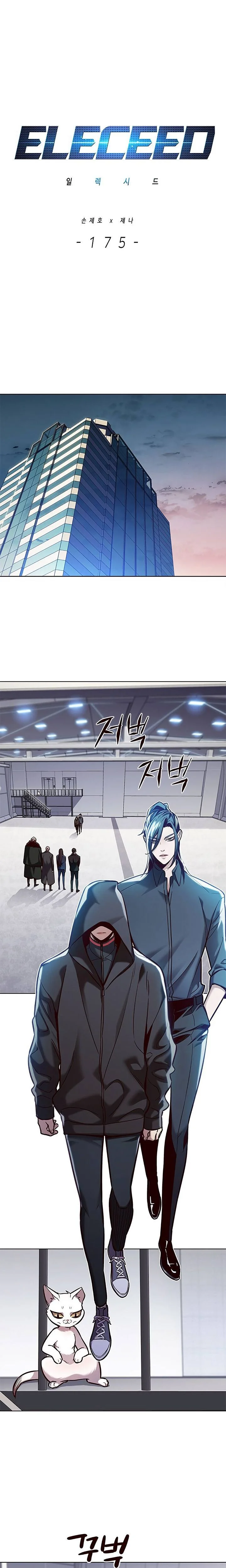 Read Eleceed PT Manga Online
