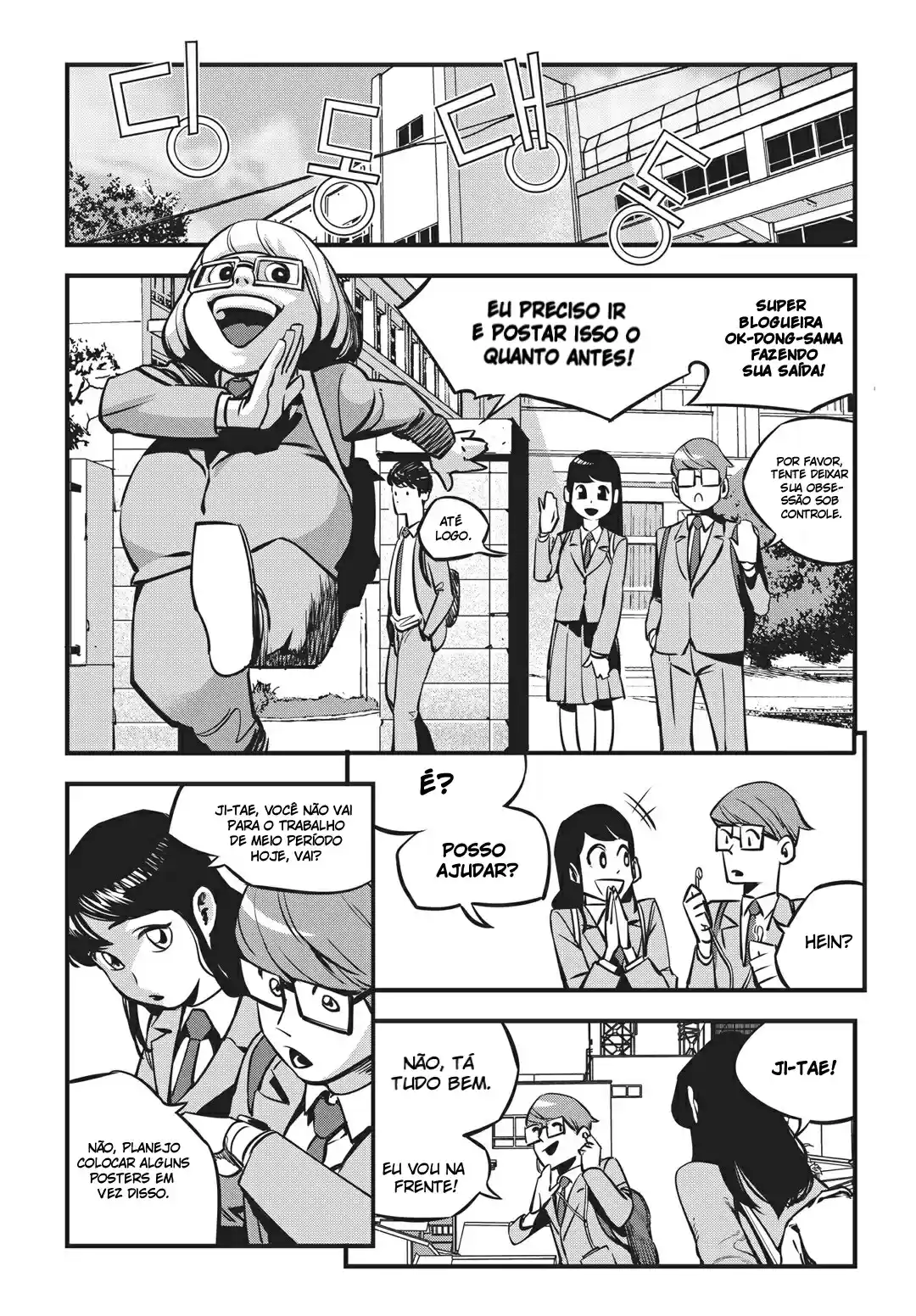 Read Fight Class 3 PT Manga Online