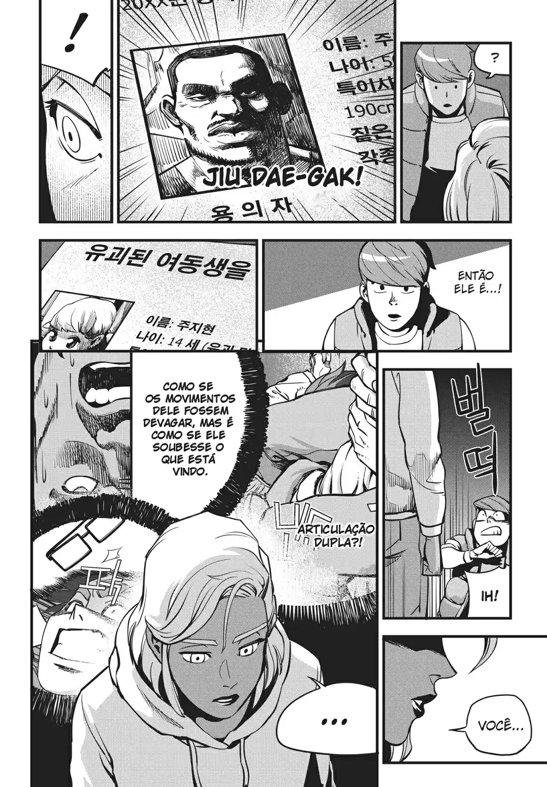 Read Fight Class 3 PT Manga Online