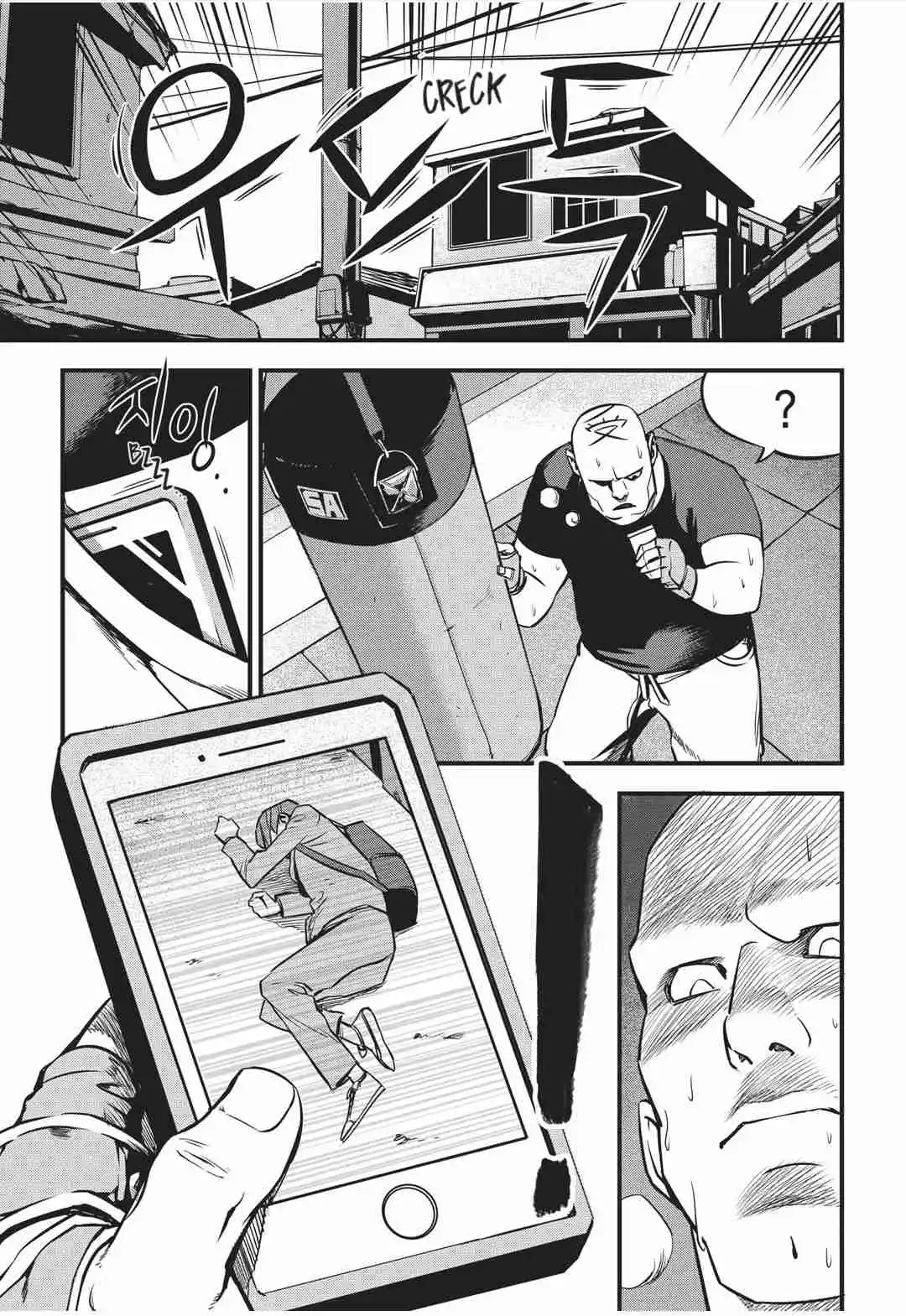Read Fight Class 3 PT Manga Online