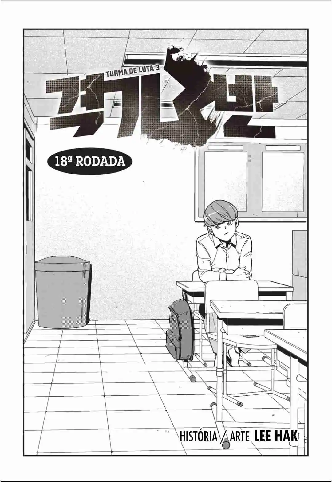Read Fight Class 3 PT Manga Online
