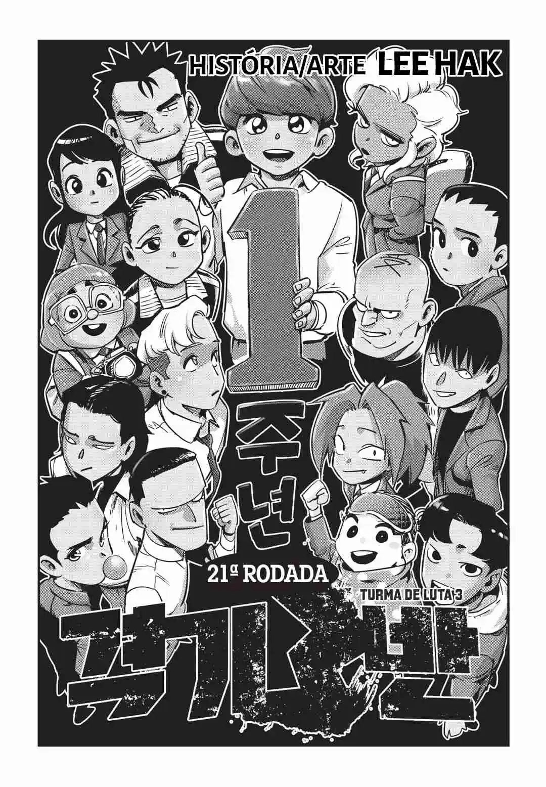 Read Fight Class 3 PT Manga Online