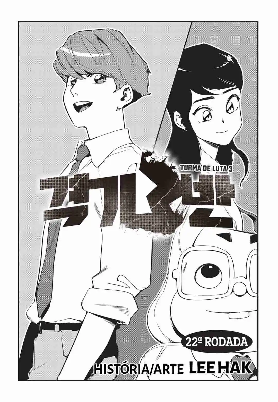 Read Fight Class 3 PT Manga Online