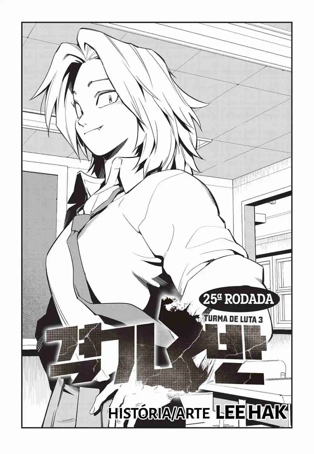 Read Fight Class 3 PT Manga Online