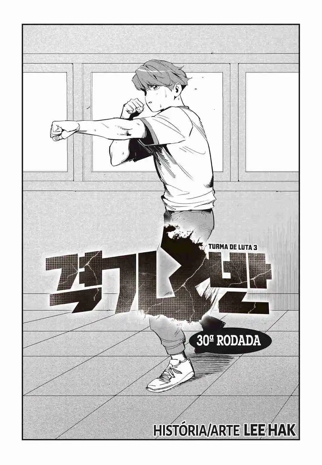 Read Fight Class 3 PT Manga Online