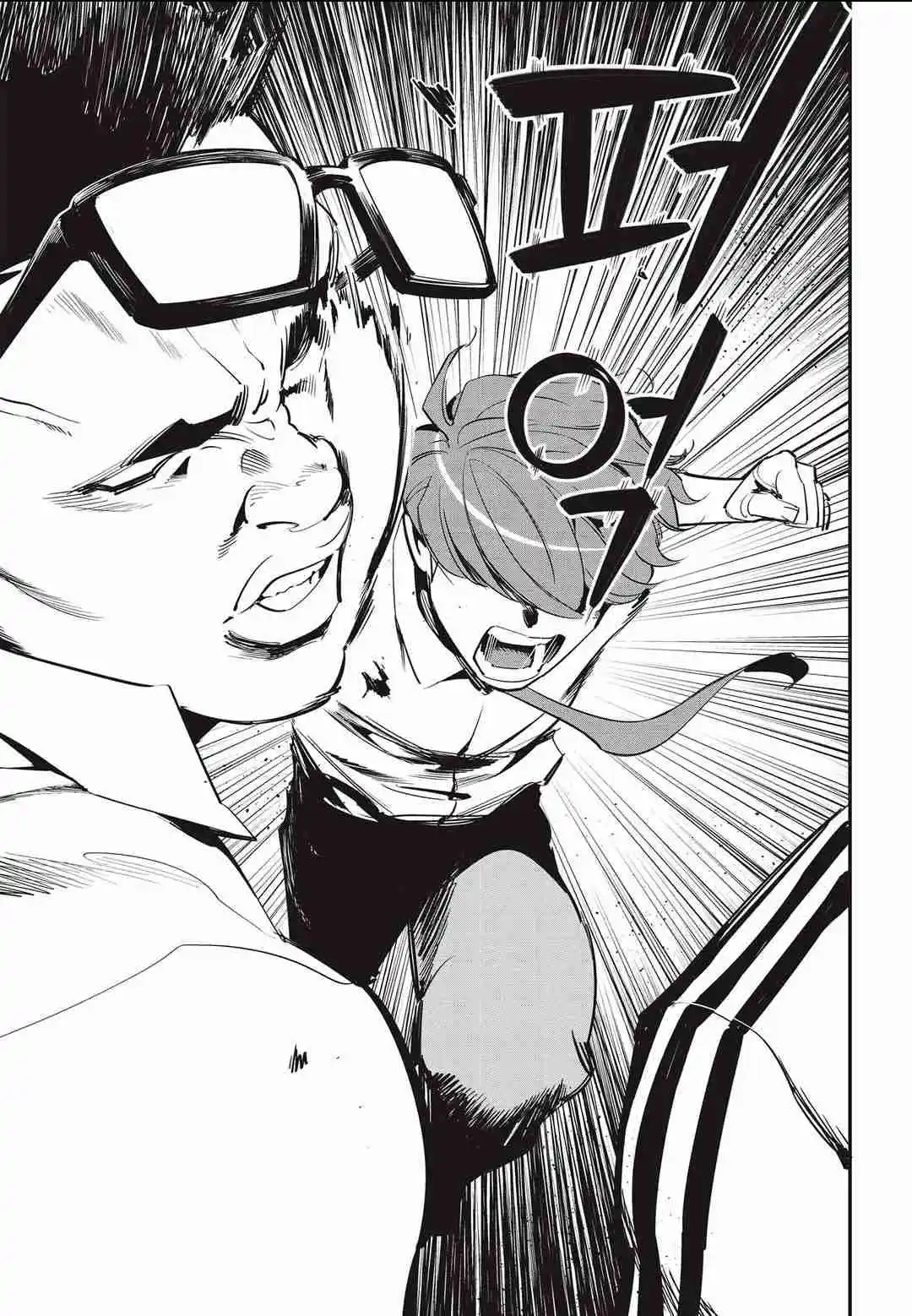 Read Fight Class 3 PT Manga Online