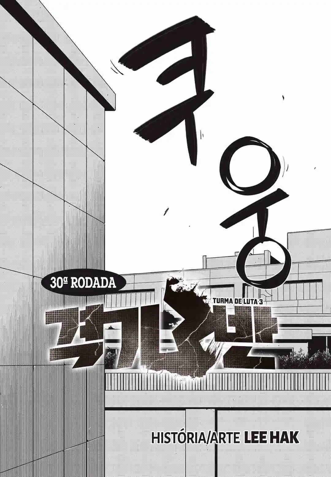 Read Fight Class 3 PT Manga Online