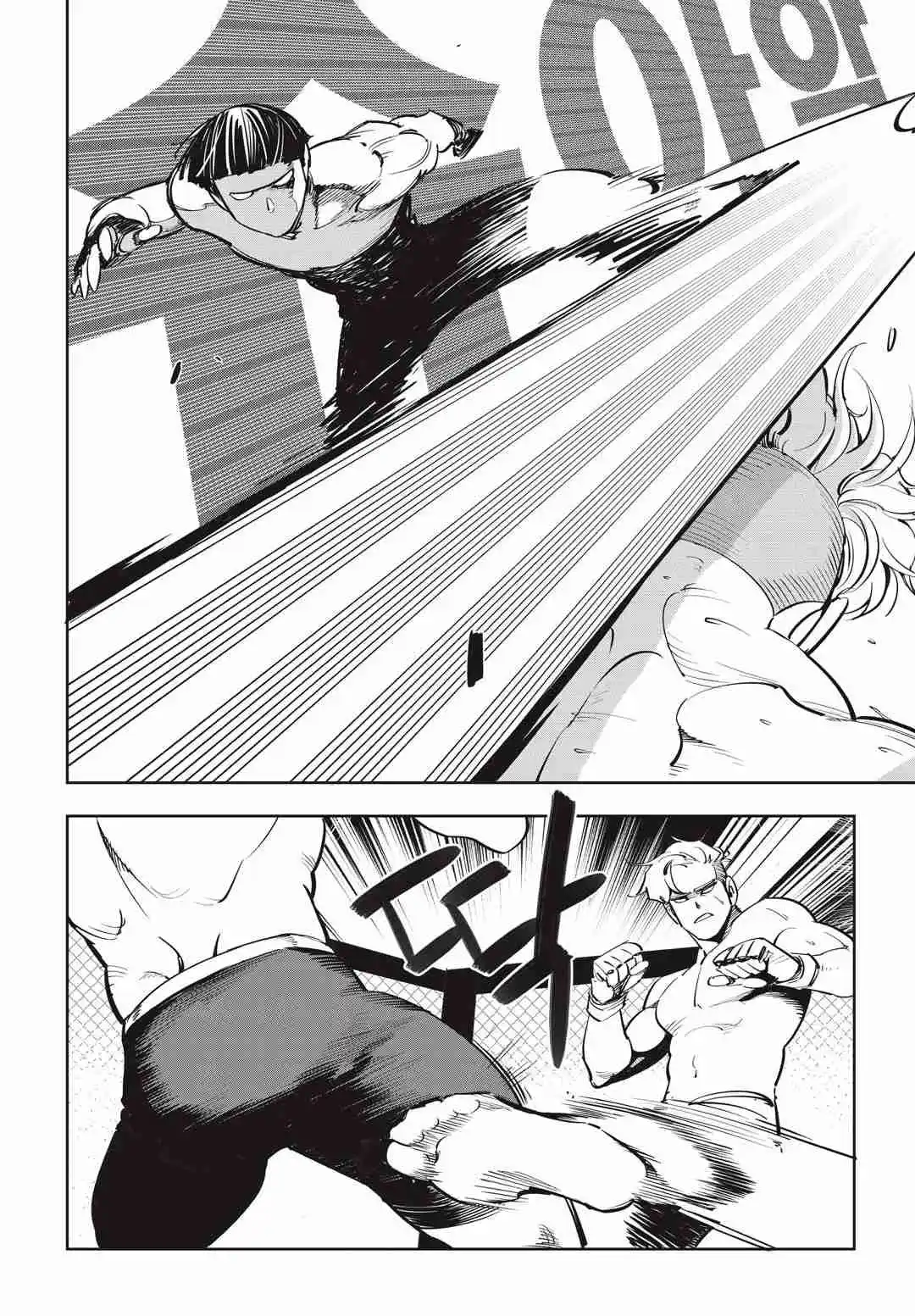 Read Fight Class 3 PT Manga Online