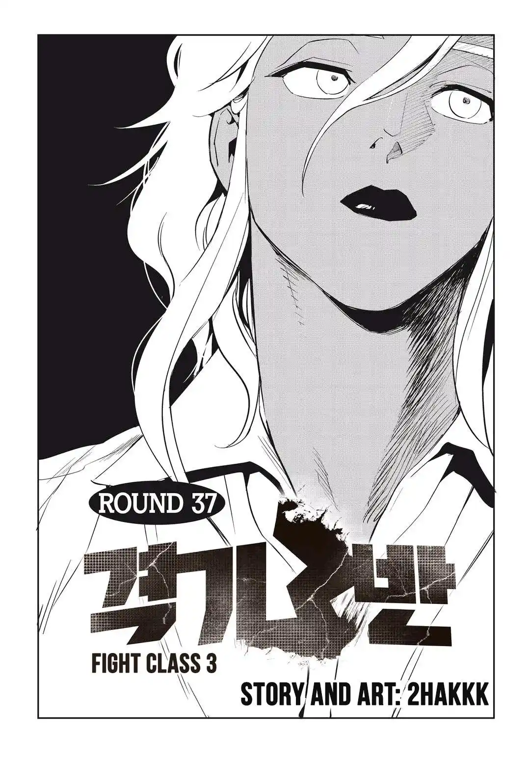 Read Fight Class 3 PT Manga Online