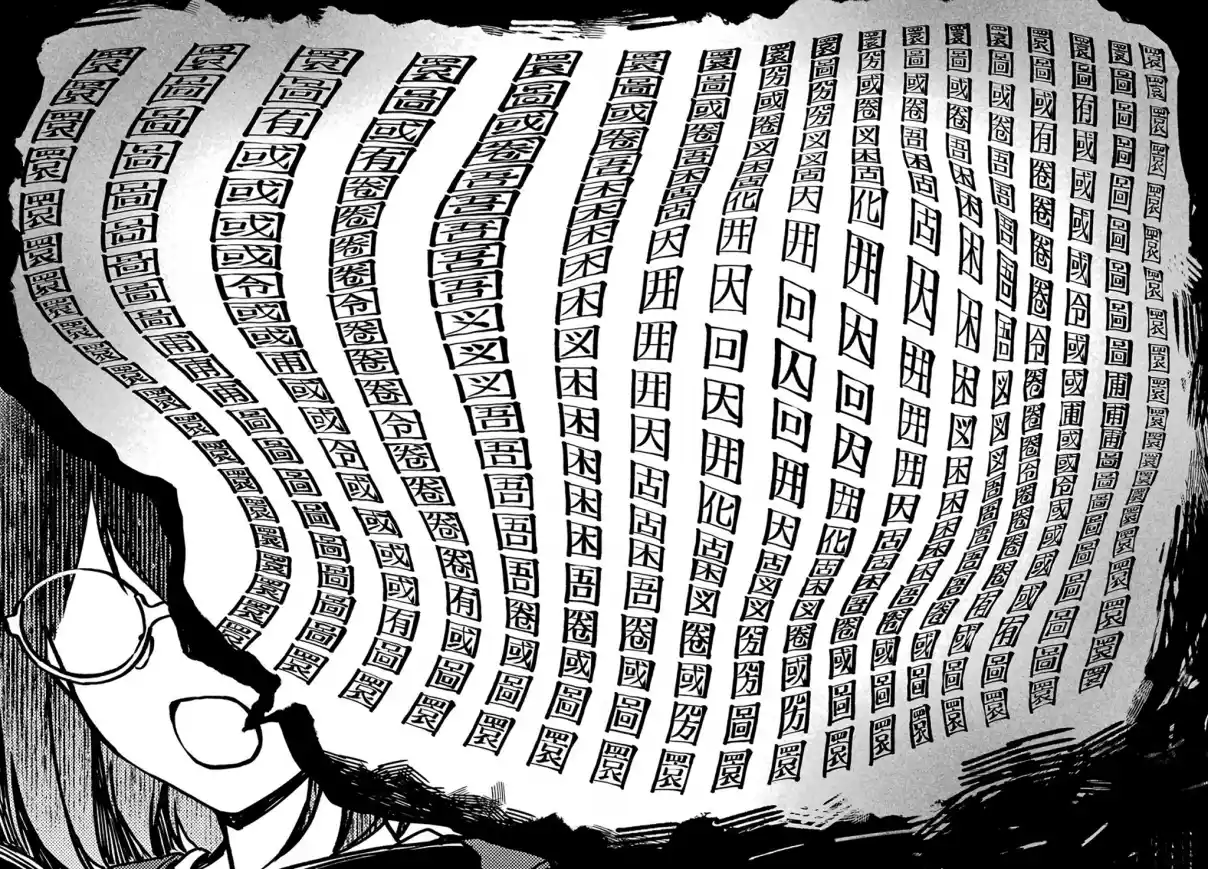 Read Fight Class 3 PT Manga Online