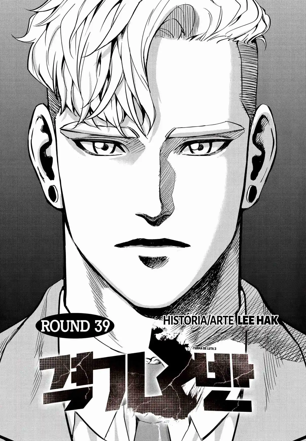 Read Fight Class 3 PT Manga Online